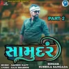 About Samudar Part 2 Song